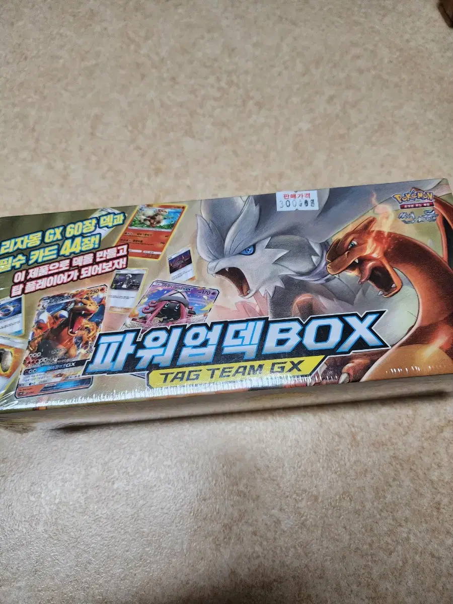 포켓몬카드 파워업덱 box